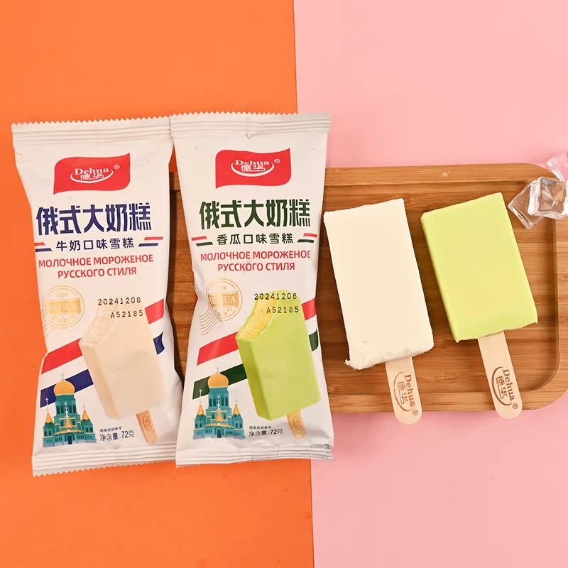 【2支】德华俄式大奶糕牛奶口味香瓜口味雪糕