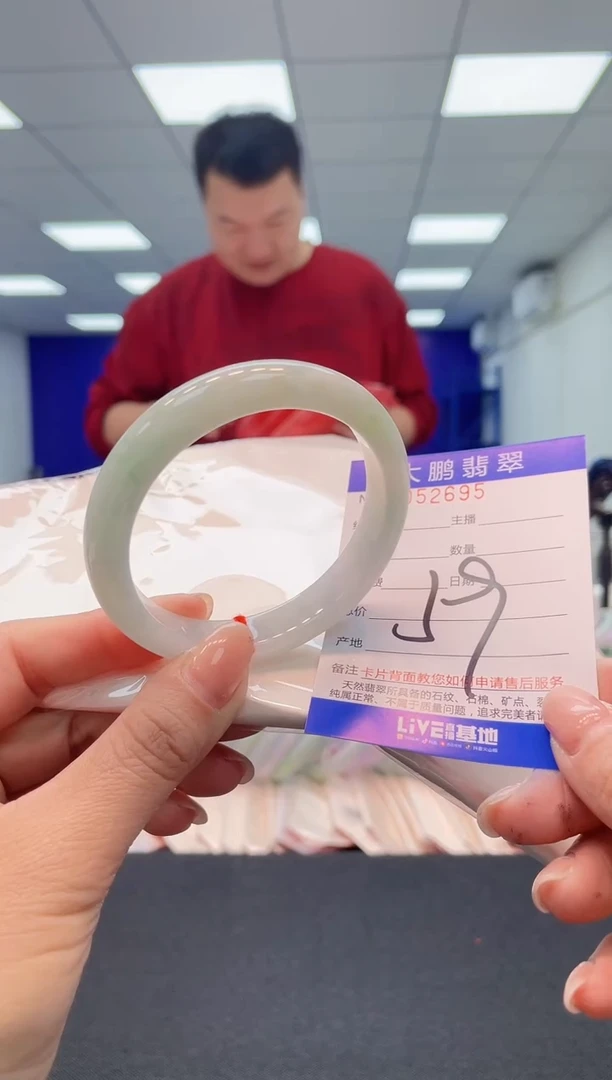 【闪购商品】翡翠手镯未镶嵌00