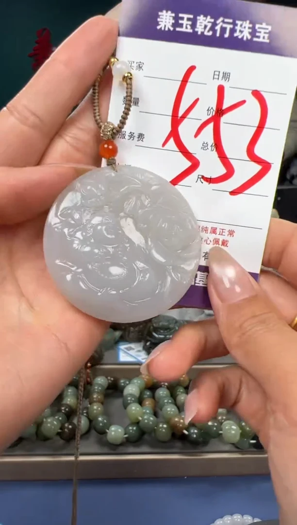 【闪购商品】和田玉颈饰未镶嵌和田玉