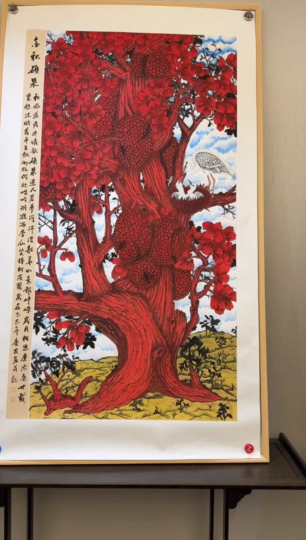 国画李庆友大易美术馆作品81