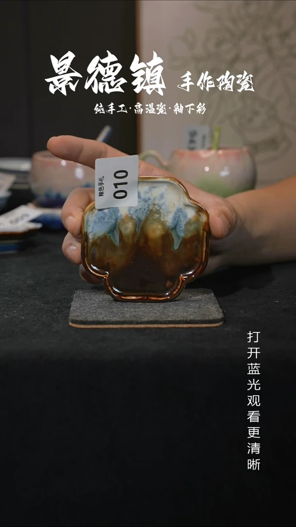 原创景德镇手工高温陶瓷010