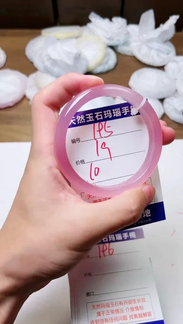 玛瑙/玉髓手镯未镶嵌195