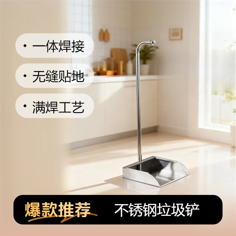 304不锈钢手刷连簸箕家用簸箕宿舍大号折叠特厚铲子套装耐用畚斗
