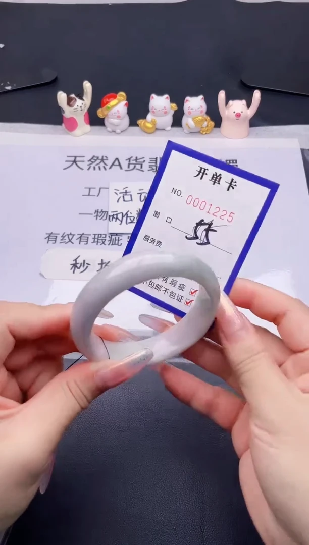 未镶嵌手镯翡翠翡翠手镯未镶嵌