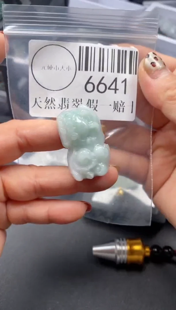 吊坠(不含链)未镶嵌翡翠6641