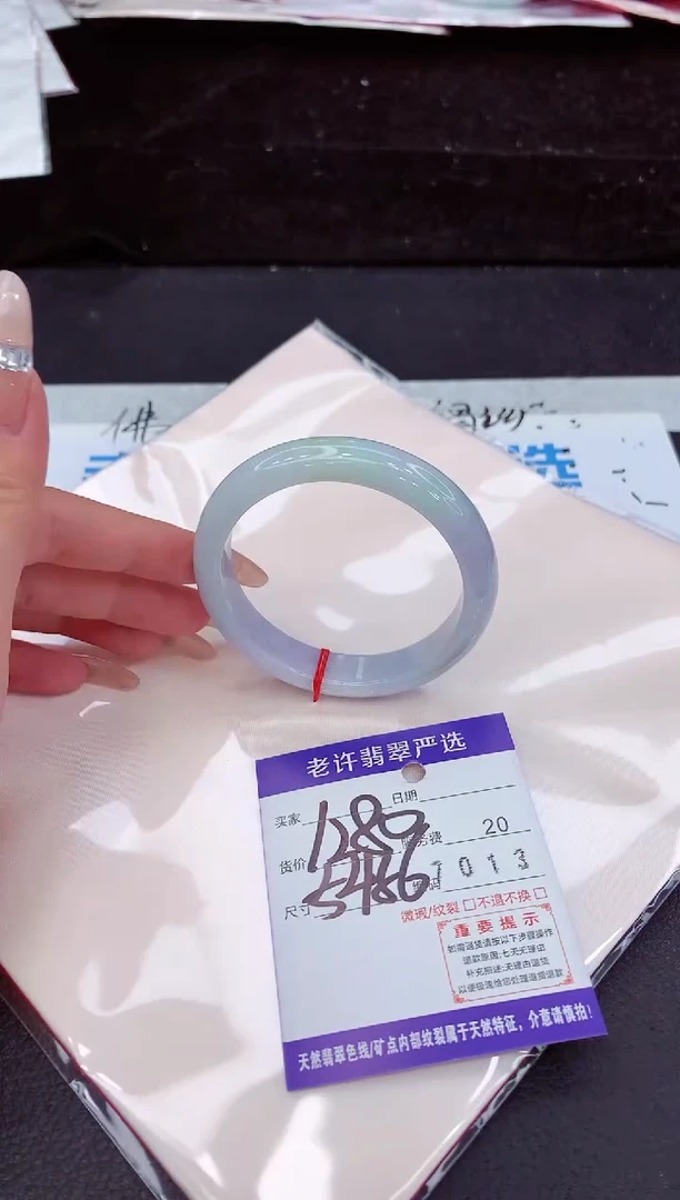 未镶嵌手镯翡翠111111111111