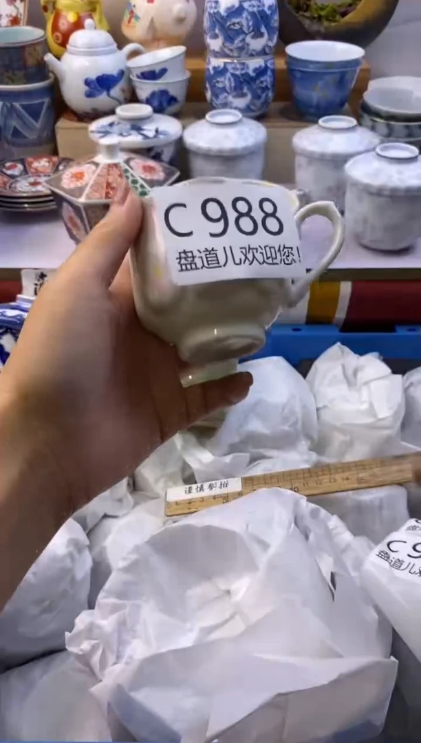 988请谨慎参拍.不退不换.