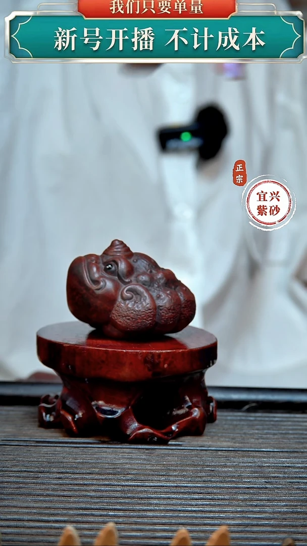 紫砂茶宠原矿紫砂茶宠摆件