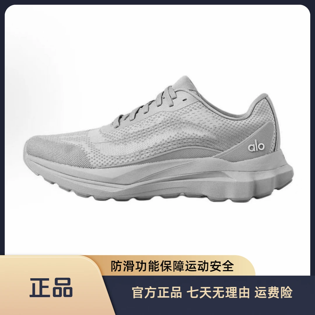 aloRunner(旗舰自营）休闲低帮运动网球鞋跑步鞋情侣款运动健身鞋