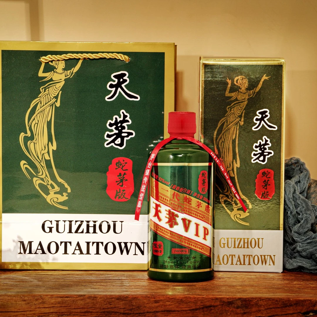suren/俗人直发天茅整箱酱香型白酒53度500ml