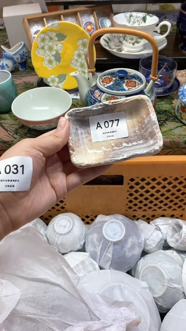 瓷片自**功瓷器此瓷器瓷器