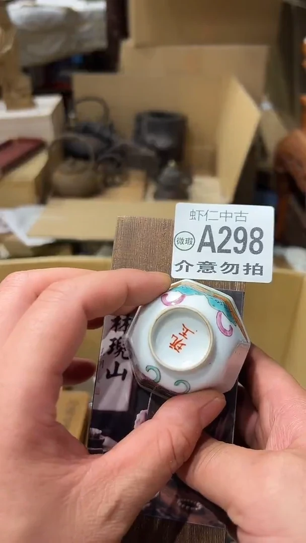 亮*A298MMMMMMMM