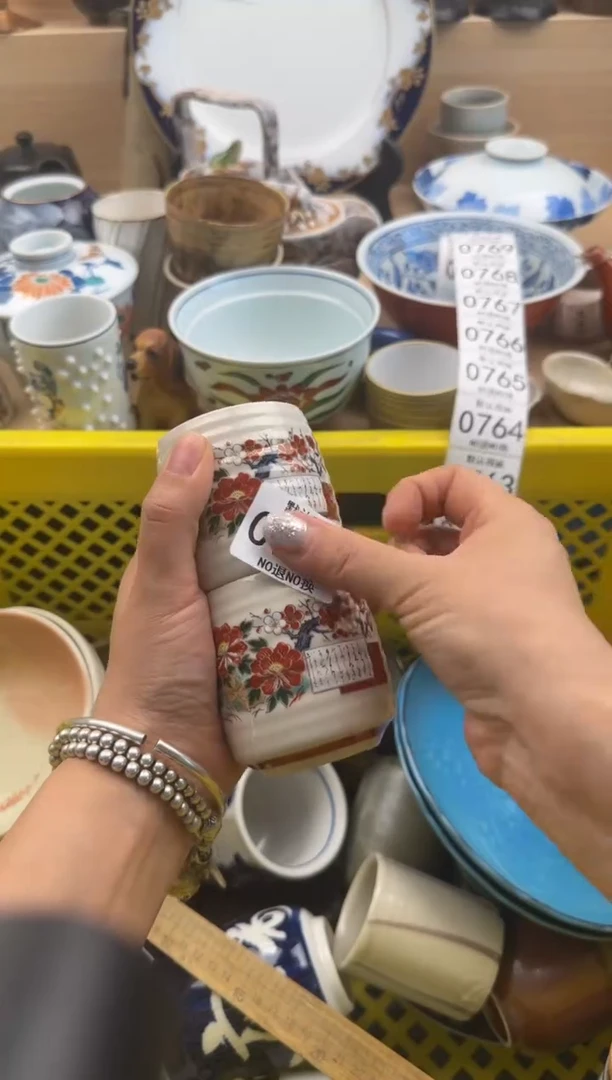 760默认微瑕，满20元包邮