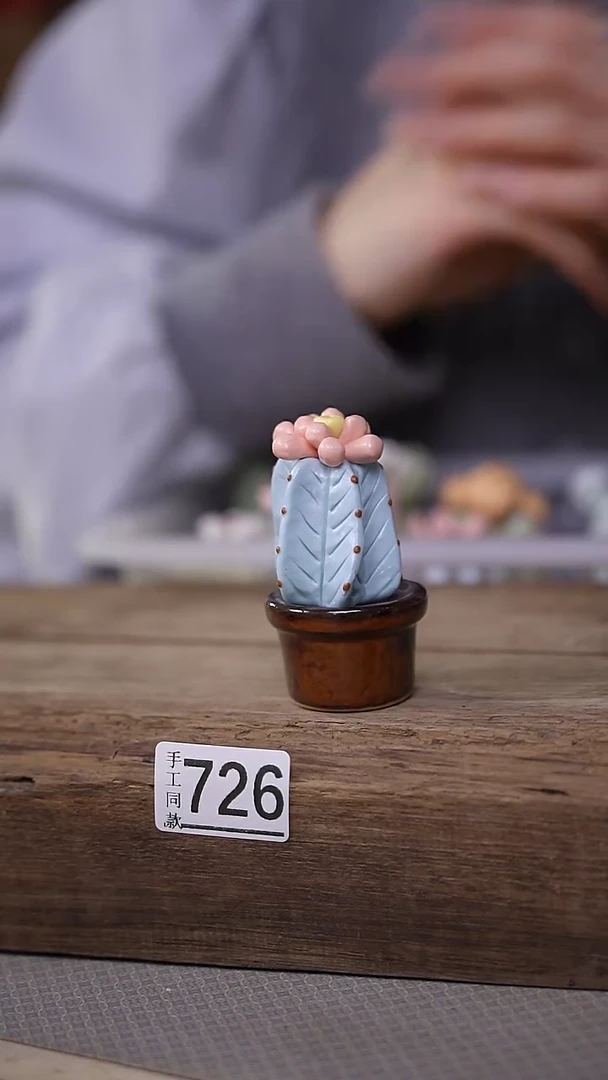 【闪购商品】瓷片新品！可爱仙人掌摆件/茶宠