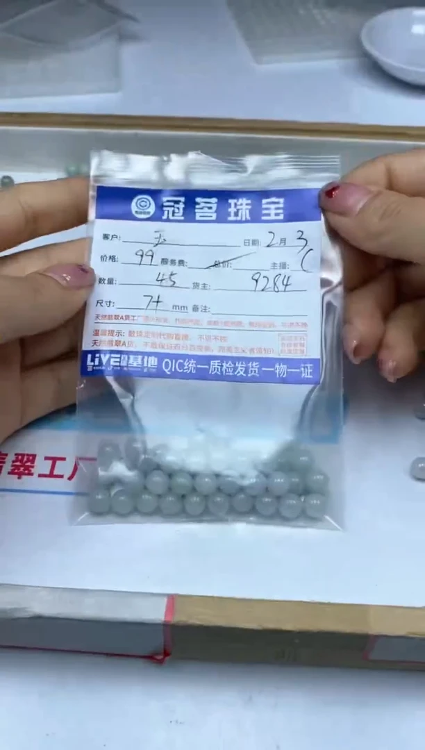 【闪购商品】翡翠手饰未镶嵌翡翠 散珠7+mm