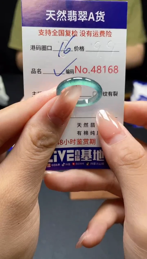 翡翠戒指未镶嵌天然翡翠戒圈8168