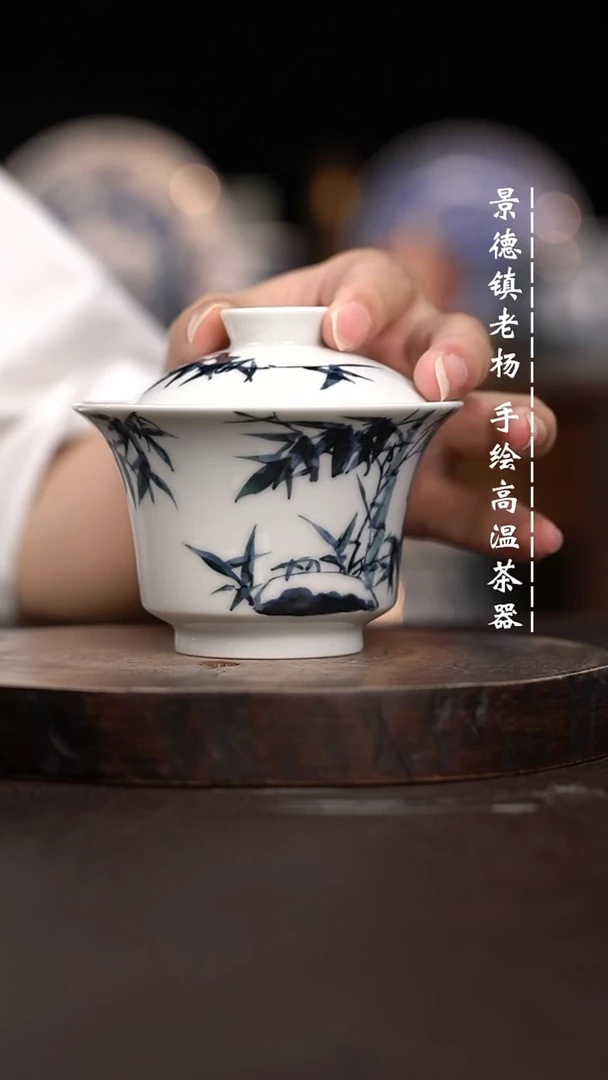 现代瓷全手绘茶具大马蹄