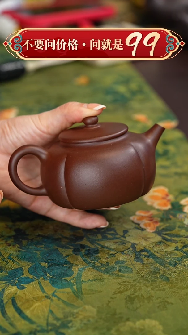【闪购商品】紫砂茶壶宜兴紫砂