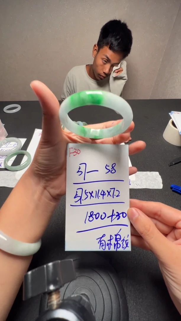 F30闪购链接高品微瑕文玩截图为准