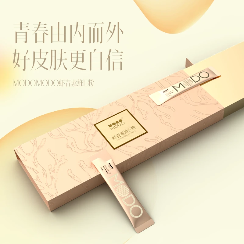 MODOMODO 虾青素维E粉