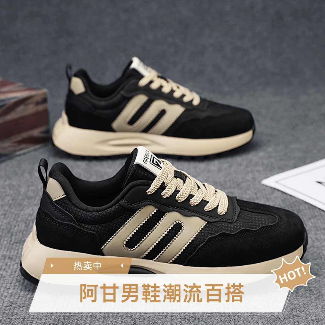 阿甘男鞋2025春秋男士跑步运动驾车德训鞋潮流百搭厚底增高老爹鞋