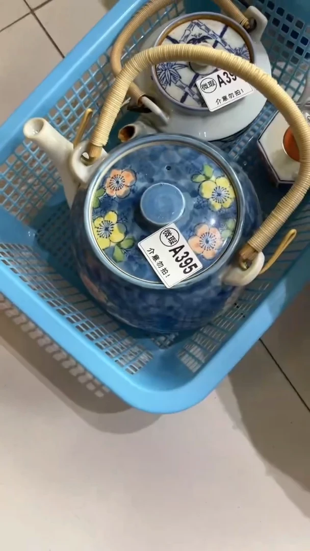 瓷片----------A395微瑕