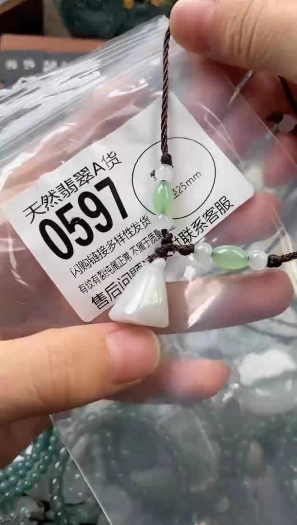 颈饰未镶嵌翡翠翡翠0597