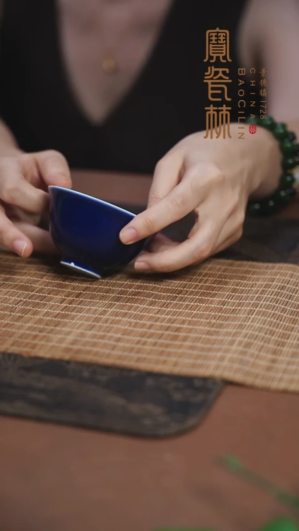 宝瓷林霁蓝吉祥杯