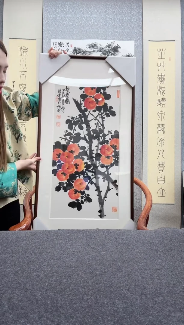 书法邱明华
