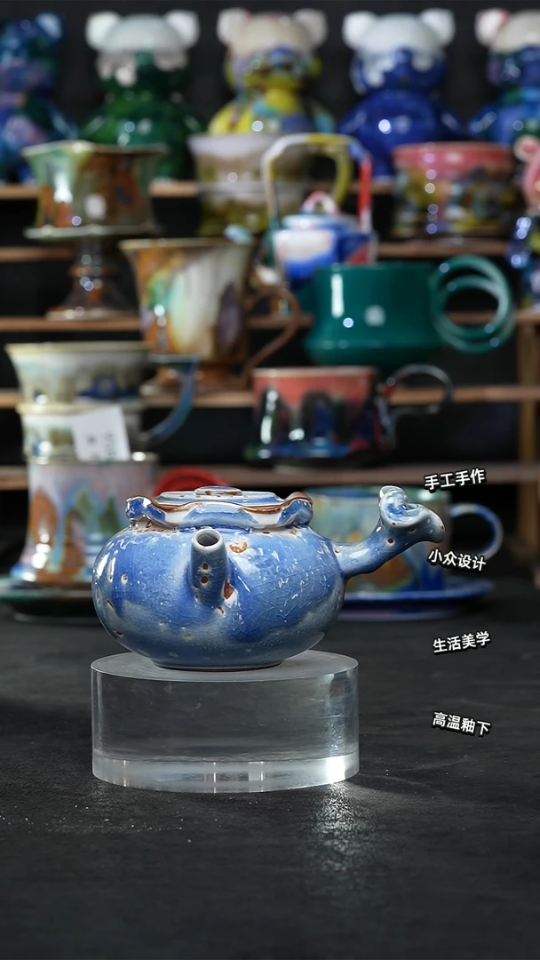 设计师款景德镇森涩手创陶瓷（食品级）998