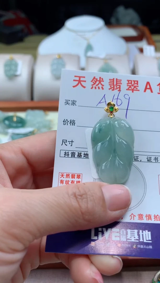 【闪购商品】翡翠颈饰18K金镶嵌天然A货翡翠挂件