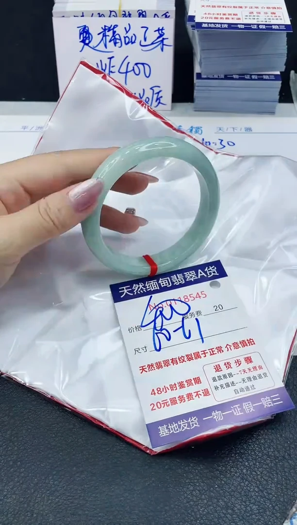 【闪购商品】翡翠手镯未镶嵌666666666666