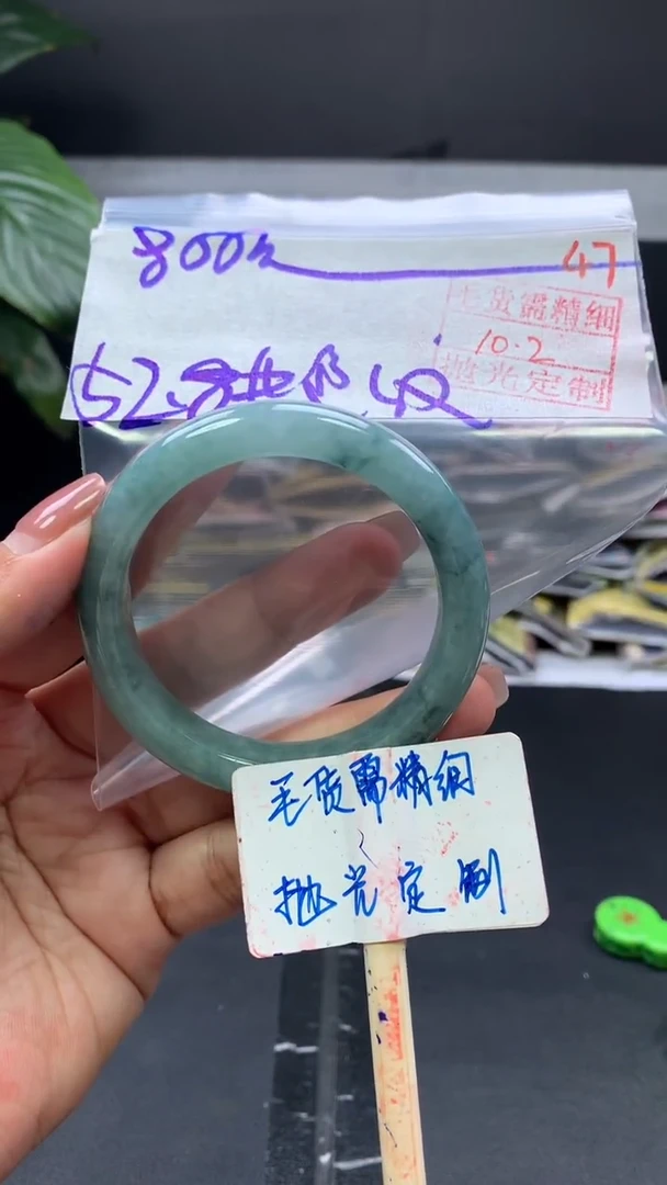 未镶嵌定制翡翠 拍一发一47
