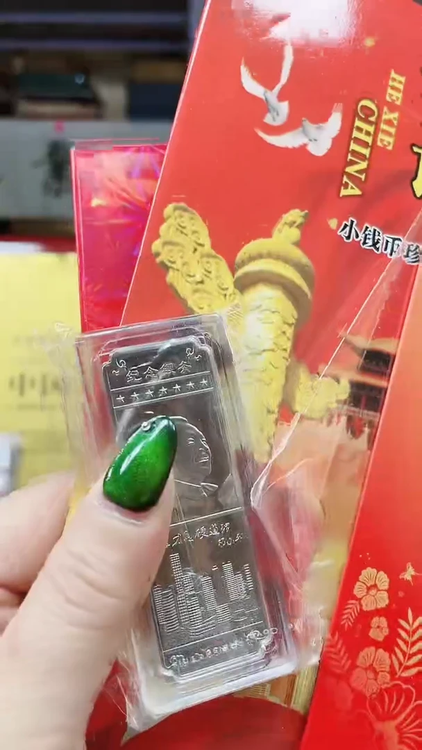 【闪购商品】编号5号111111111111