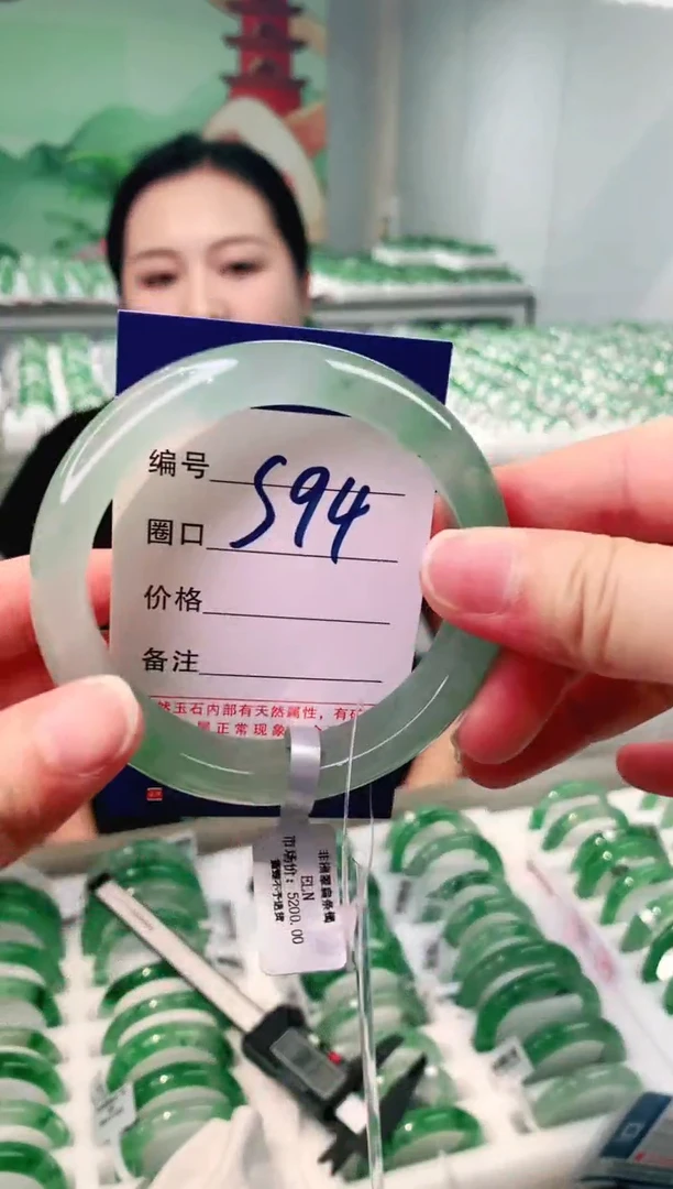 石英质玉手镯未镶嵌云之玉非洲翠工厂罗总-序号94