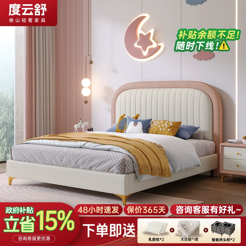 #808意式轻奢牛皮儿童床男孩女孩真皮床公主床梦幻卧室现代卡通床