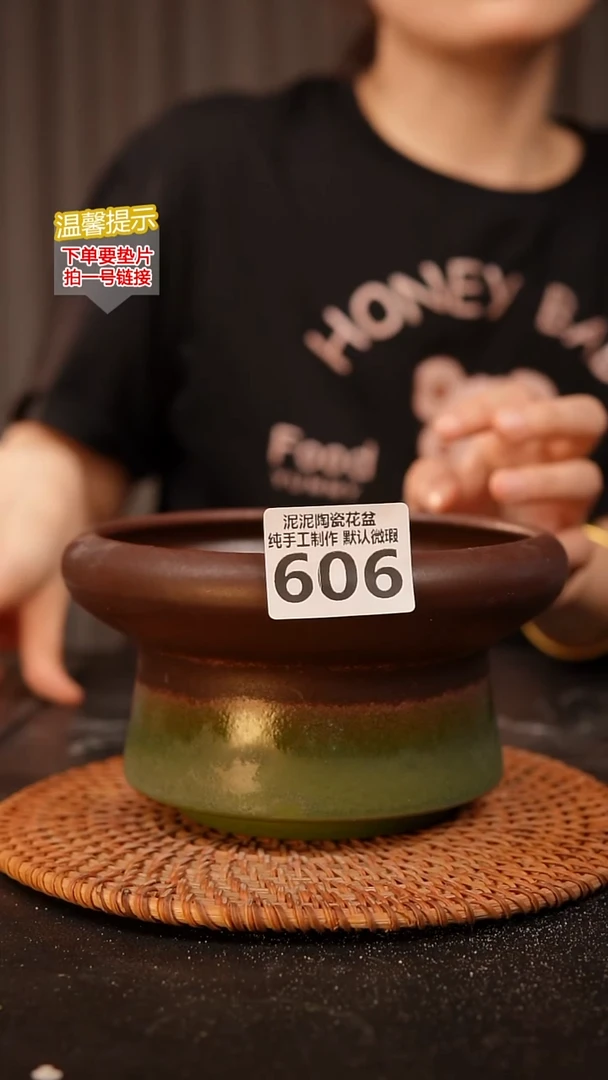 瓷片606内口径约13.5  外高约9