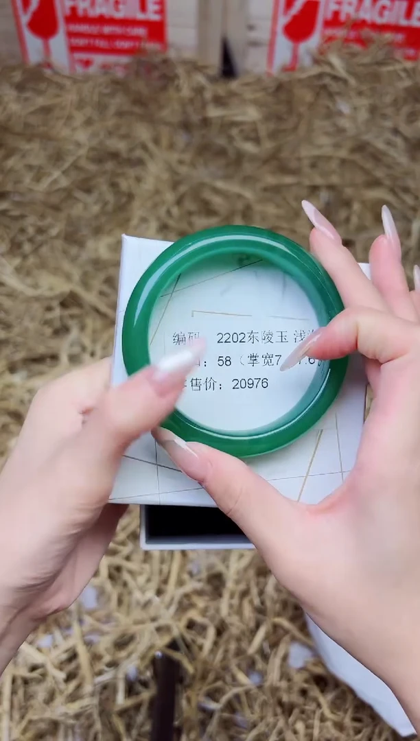 未镶嵌手镯石英质玉2202--东陵玉--圈口58