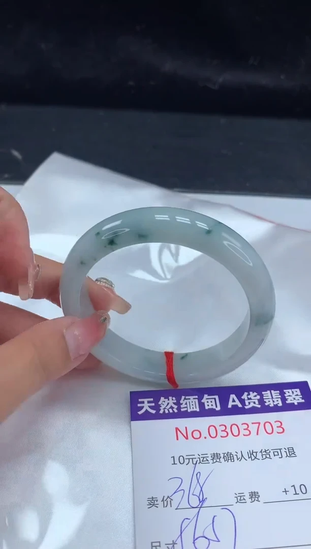 【闪购商品】翡翠手镯未镶嵌有纹，完美者勿拍