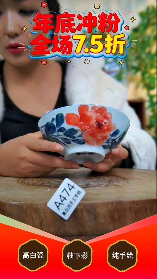 其他白泥景德镇手工手绘陶瓷【食品级】474