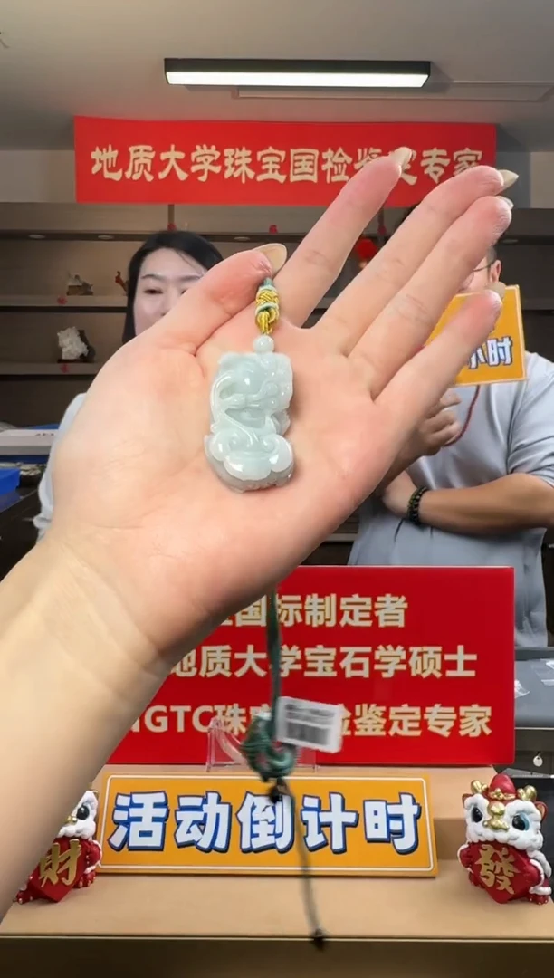 【闪购商品】翡翠吊坠(不含链)未镶嵌缅甸天然A货翡翠霸王貔貅