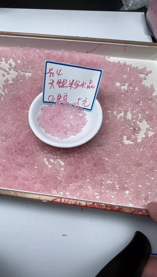 散珠未镶嵌水晶B389 粉水晶4mm 50颗5元