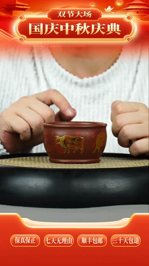 茶壶紫砂石红五牛图珐琅彩主人杯