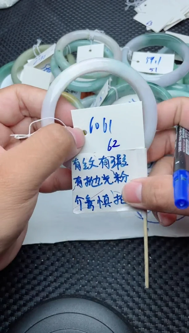 未镶嵌手镯翡翠62