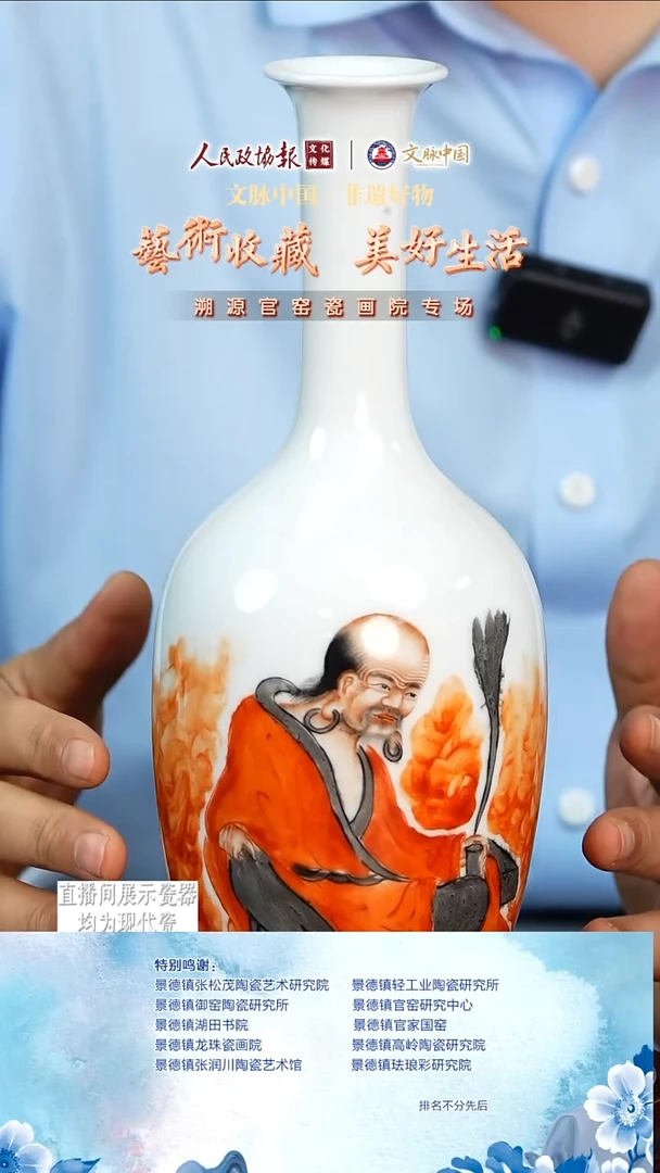 摆件陶文脉艺术茶具摆件354