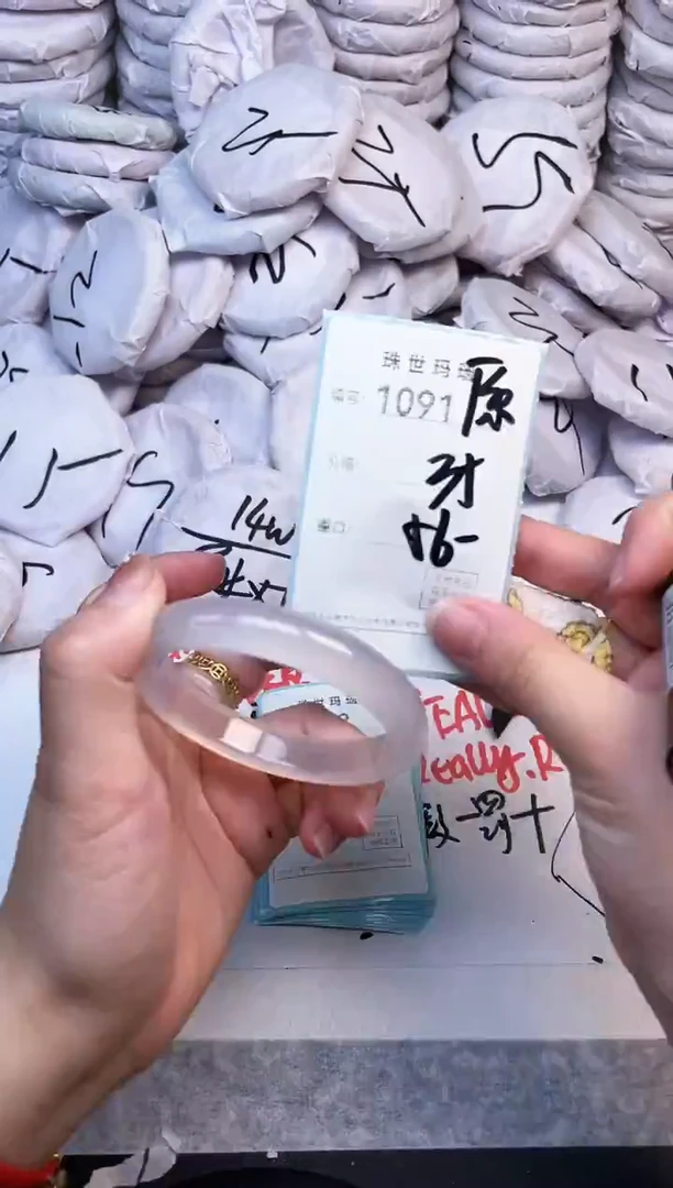 手镯玛瑙/玉髓未镶嵌1091