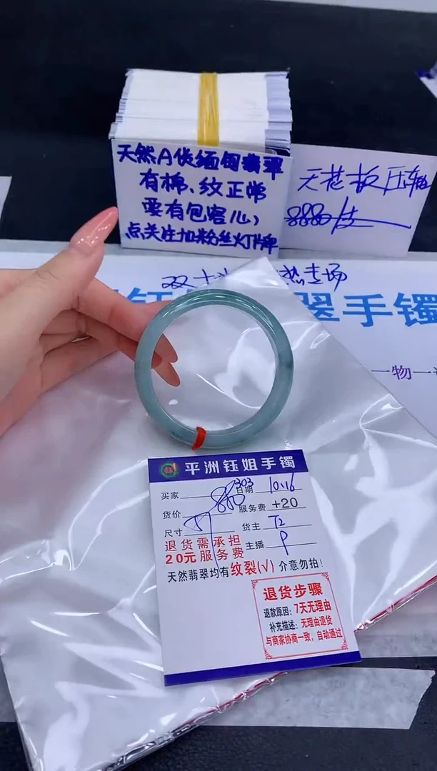 未镶嵌手镯翡翠红***伴1