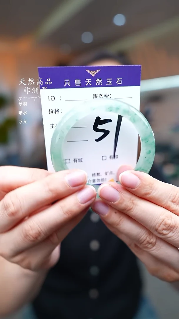 石英质玉手镯未镶嵌51