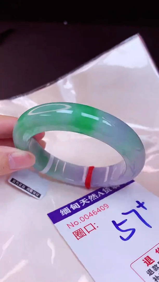 翡翠手镯未镶嵌57+