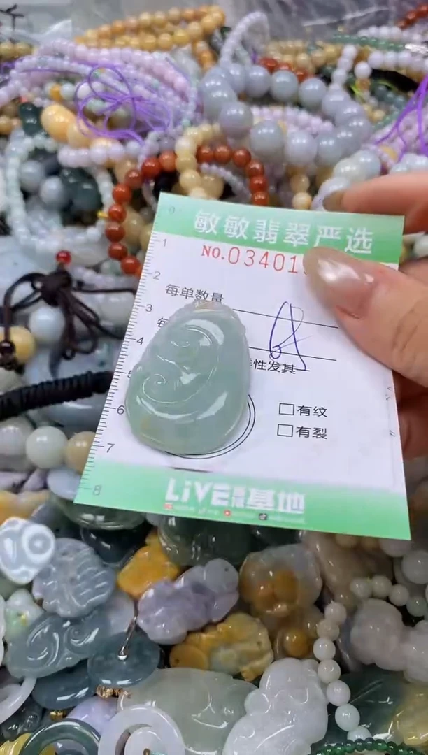 颈饰未镶嵌翡翠闪购0340134